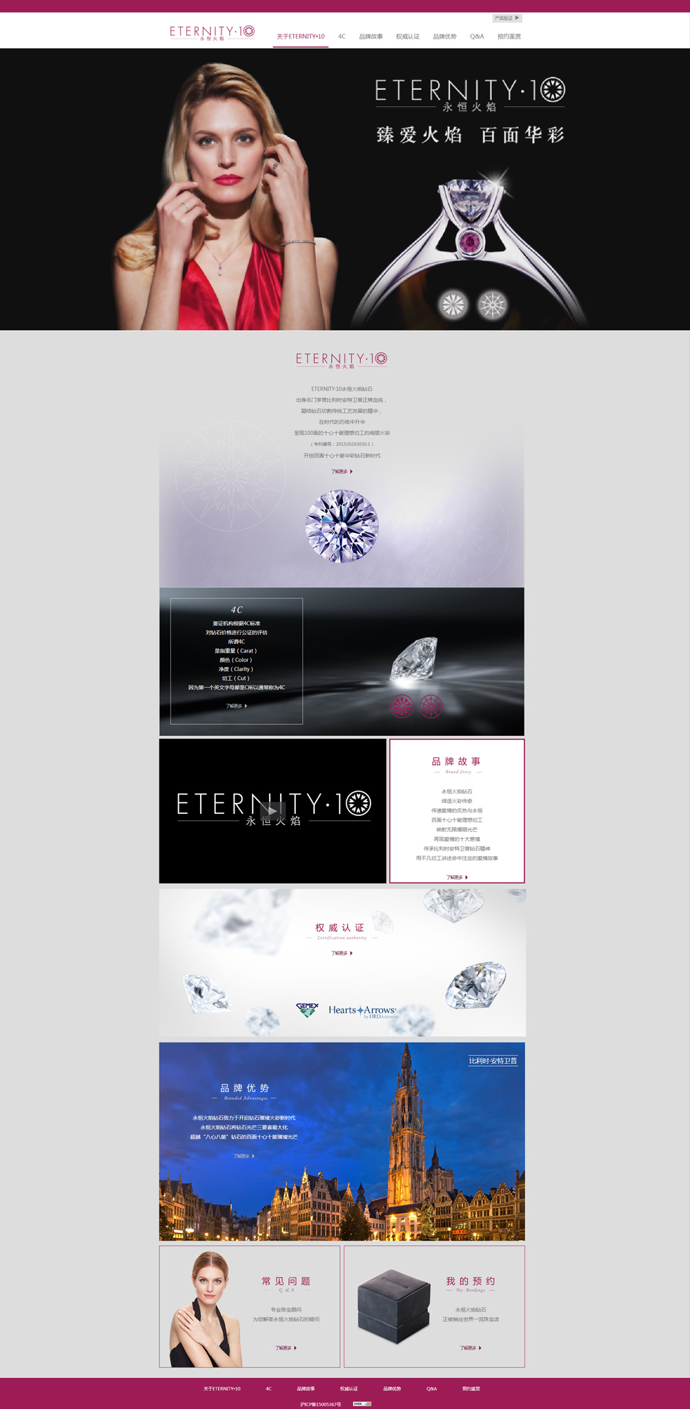 ETERNITY-10